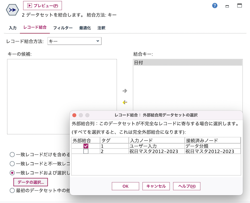 スクリーンショット 2022-08-09 7.27.09.png