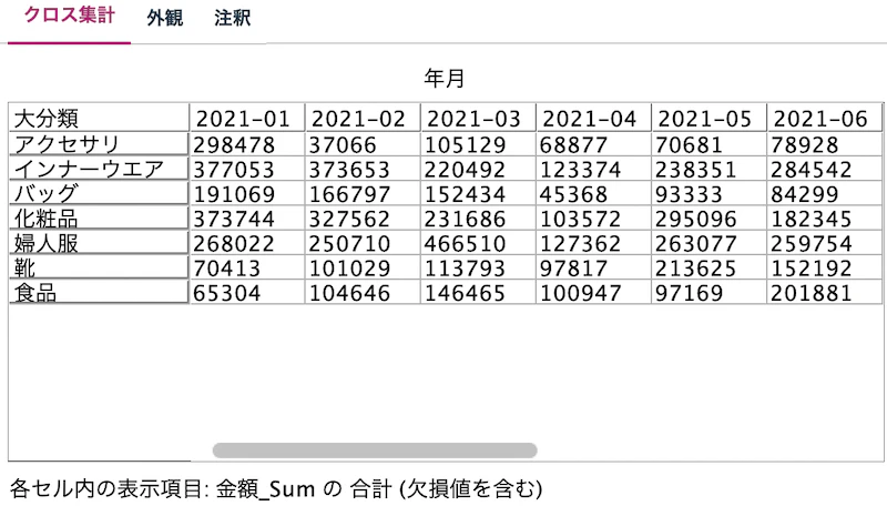 スクリーンショット 2022-12-15 17.11.15.png