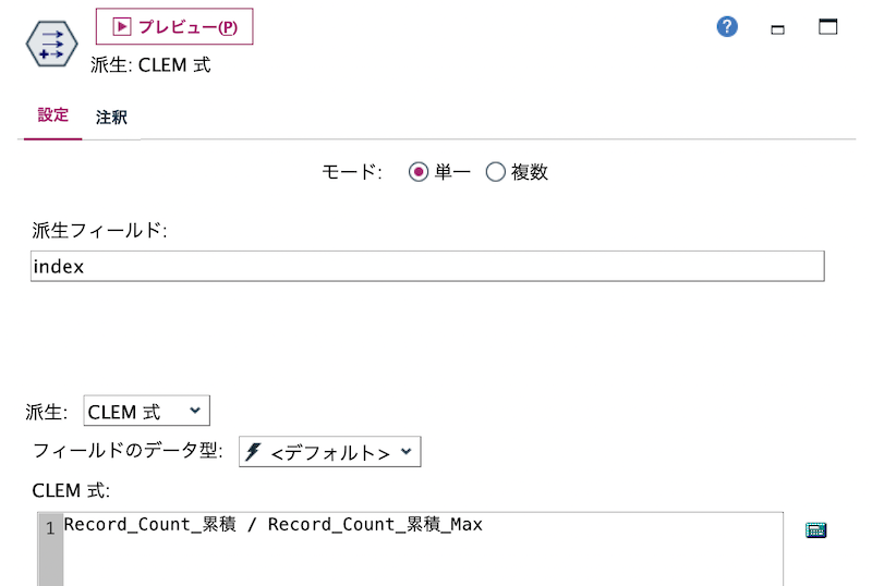 スクリーンショット 2022-08-20 21.30.55.png