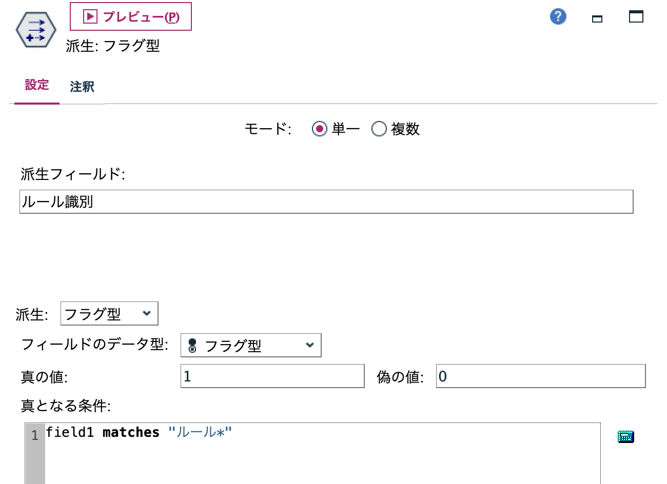 スクリーンショット 2023-10-18 11.29.36.png