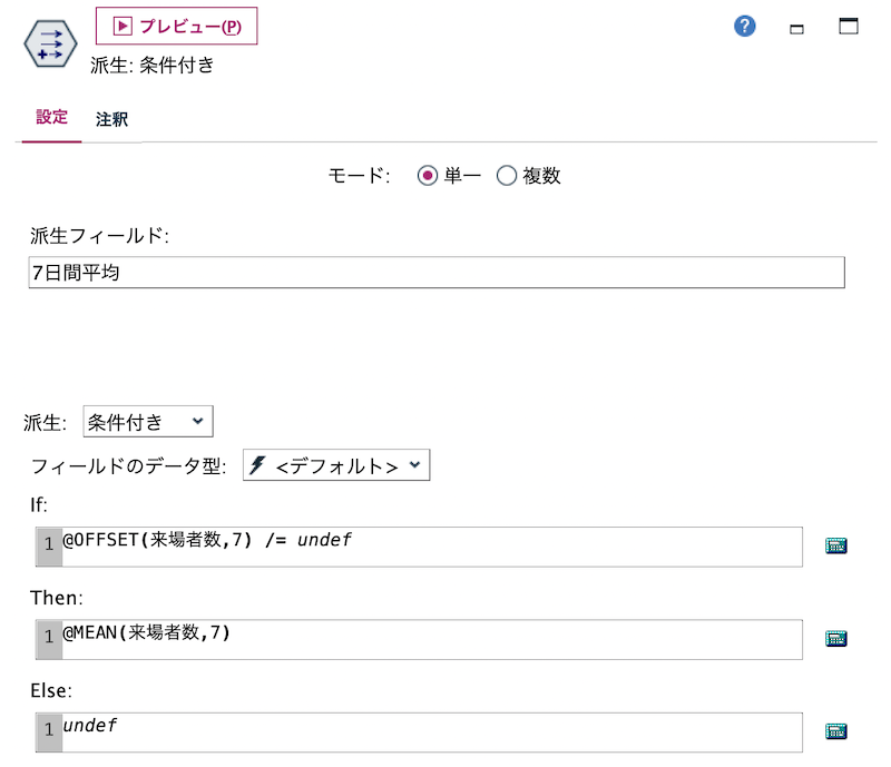 スクリーンショット 2022-09-04 9.25.00.png