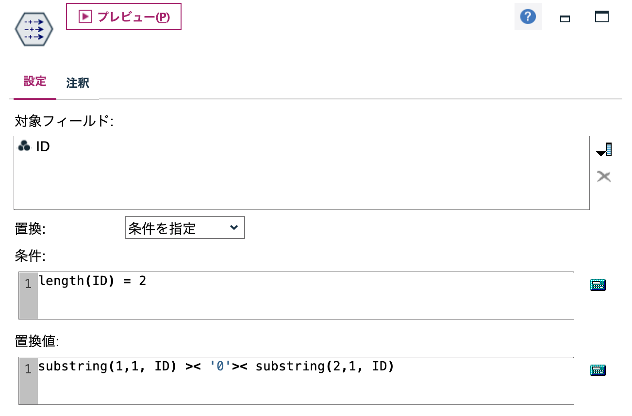 スクリーンショット 2023-07-24 14.00.16.png