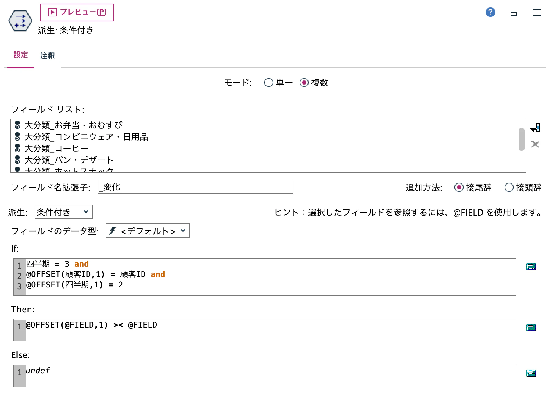 スクリーンショット 2025-11-07 15.38.12.png