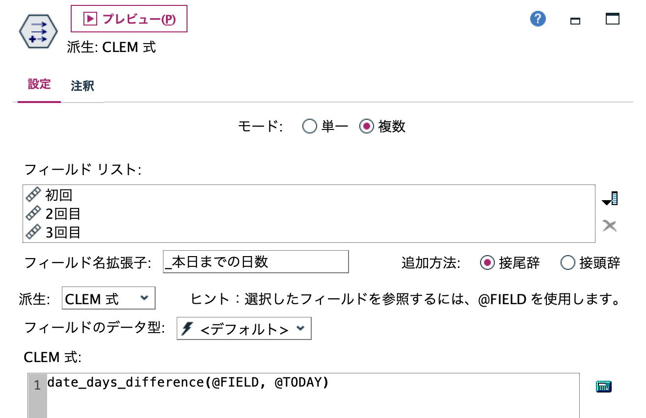 スクリーンショット 2022-07-08 17.34.15.png