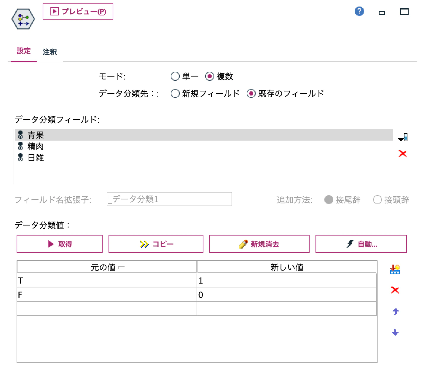 スクリーンショット 2024-01-29 14.09.02.png