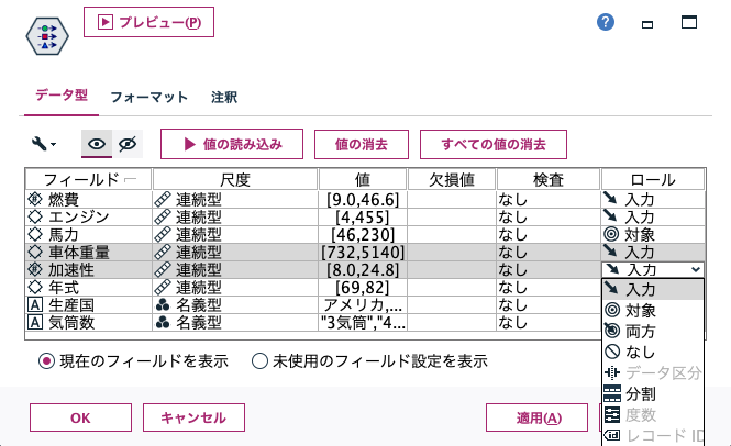 スクリーンショット 2022-02-01 14.49.48.png