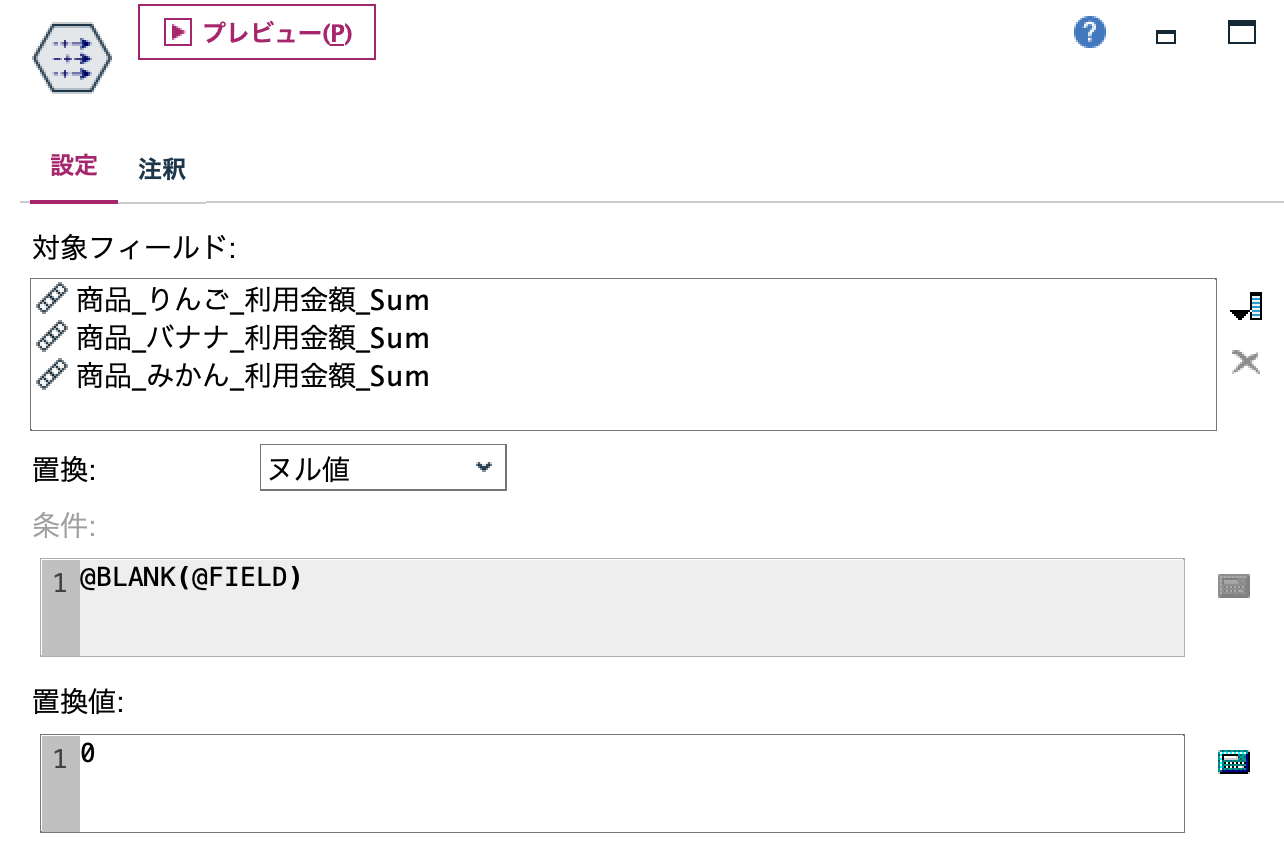 スクリーンショット 2022-07-01 14.01.26.png