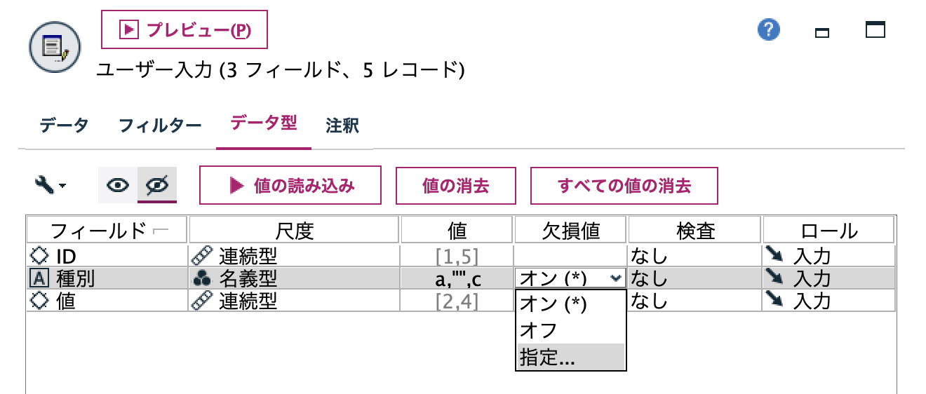 スクリーンショット 2022-06-29 11.31.10.png