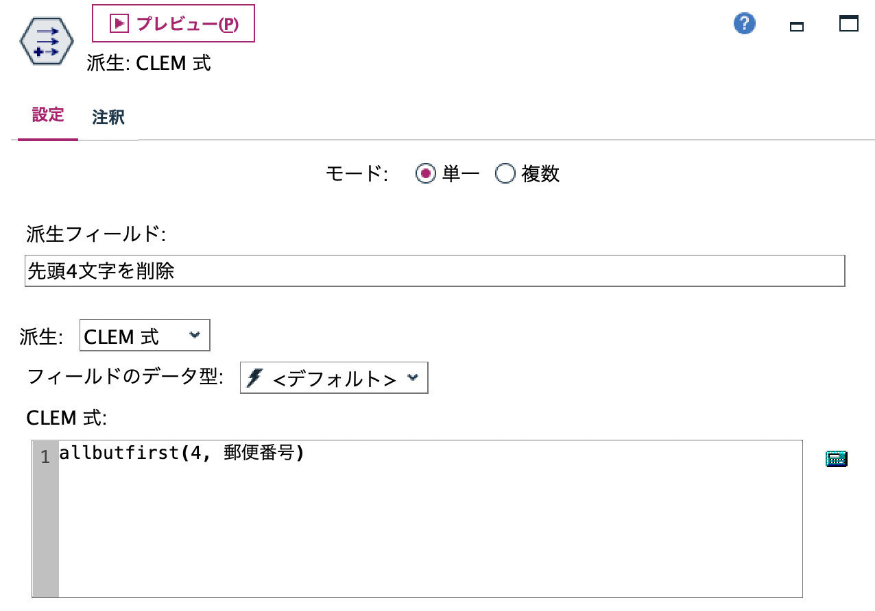 スクリーンショット 2022-06-16 15.03.35.png