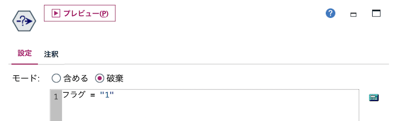 スクリーンショット 2022-09-04 16.26.01.png