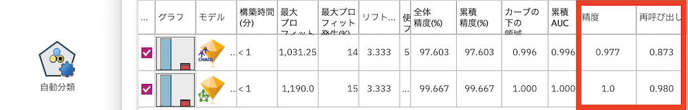 スクリーンショット 2022-09-13 9.01.23.png