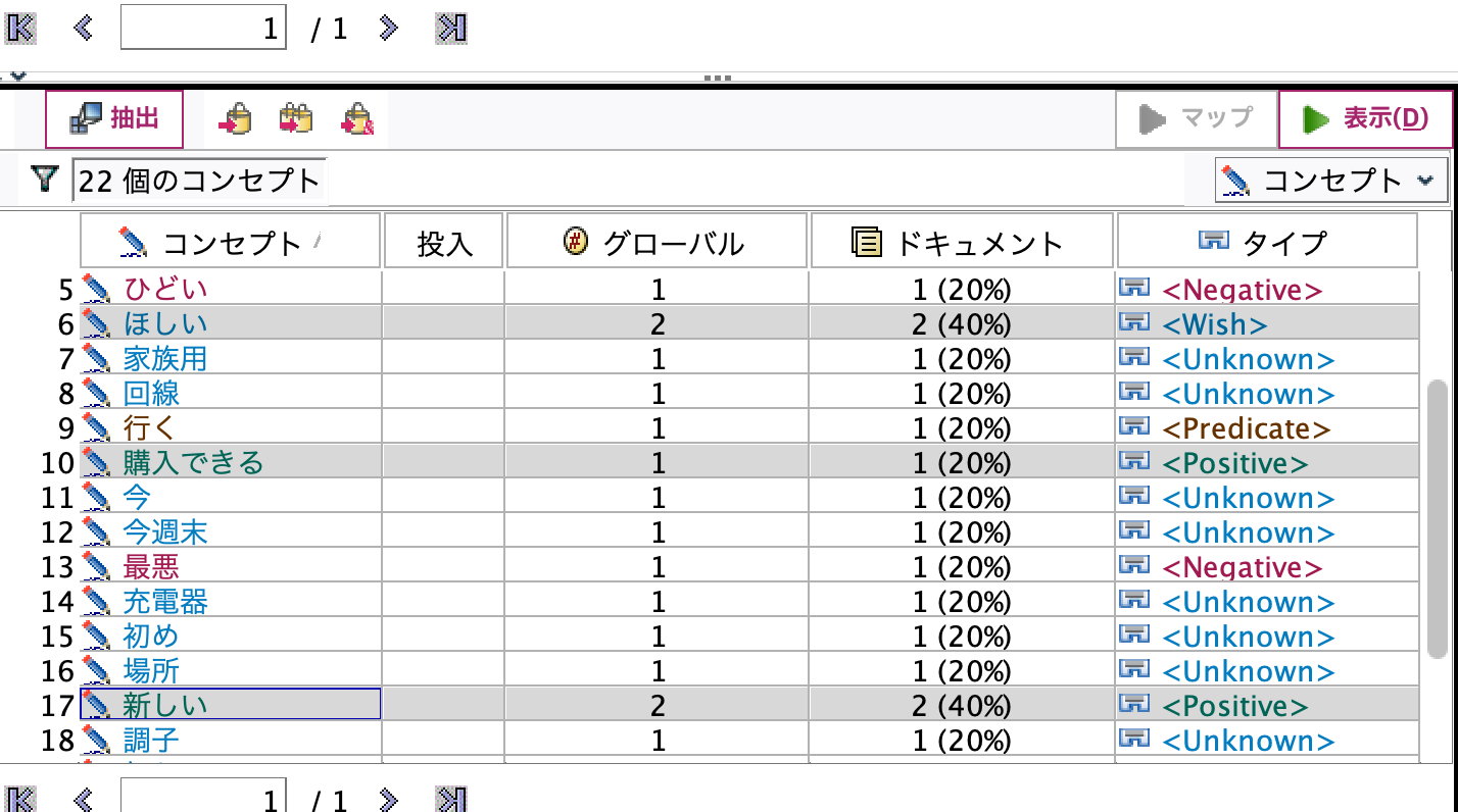 スクリーンショット 2025-02-24 11.55.22.png