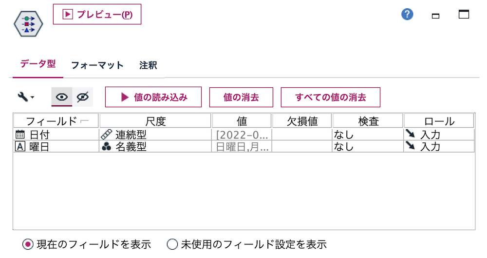 スクリーンショット 2023-12-11 17.45.06.png