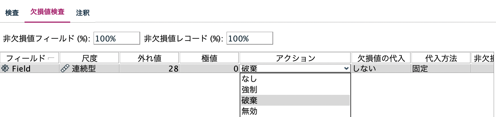 スクリーンショット 2022-07-10 11.05.37.png