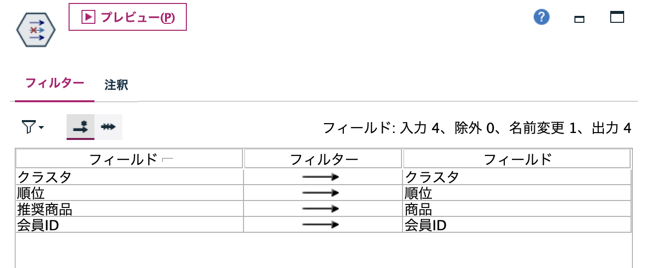 スクリーンショット 2023-12-12 17.22.51.png