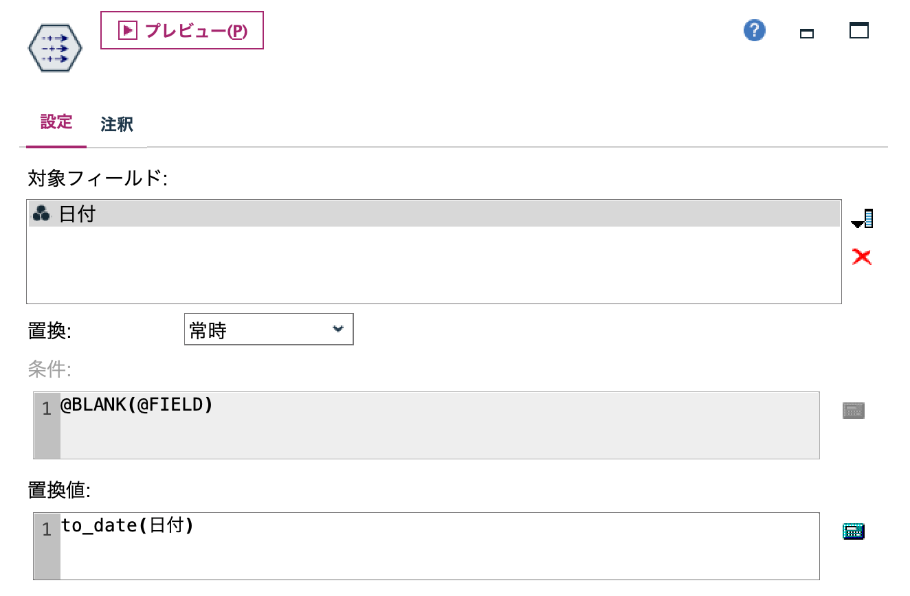 スクリーンショット 2023-11-22 13.44.22.png