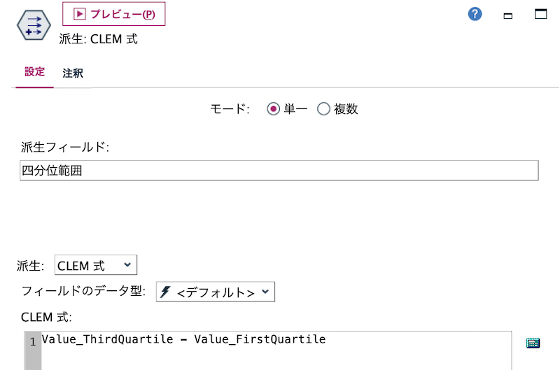 スクリーンショット 2022-10-14 14.05.15.png