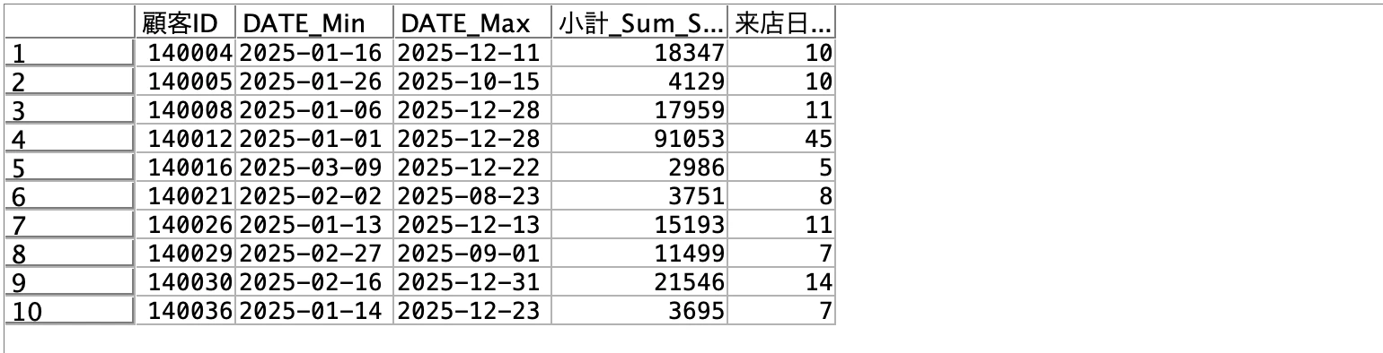 スクリーンショット 2025-11-07 14.01.57.png