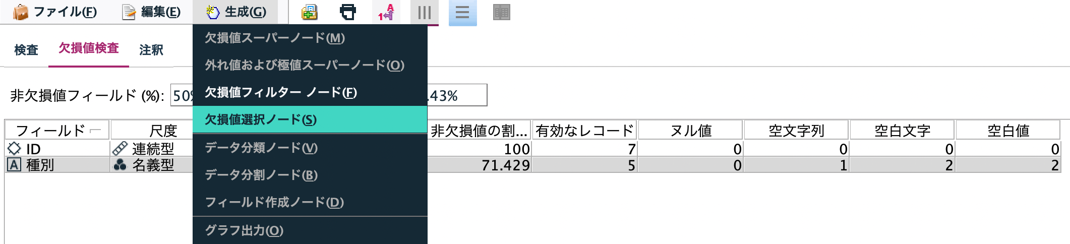 スクリーンショット 2022-07-13 11.16.17.png