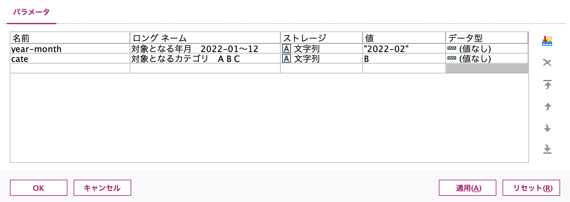 スクリーンショット 2022-09-30 21.42.15.png
