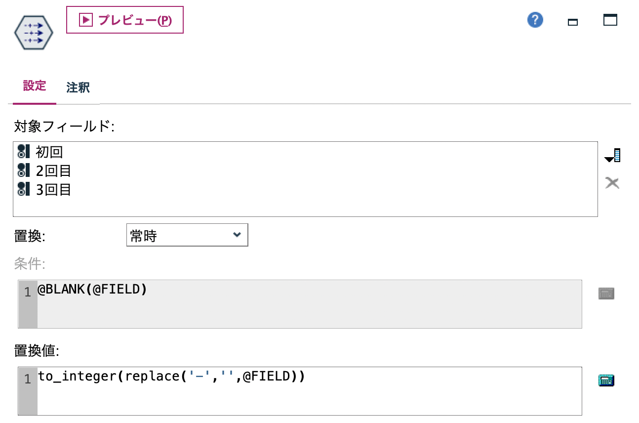 スクリーンショット 2022-07-08 17.34.56.png