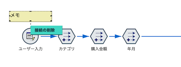 スクリーンショット 2022-10-03 13.06.42.png