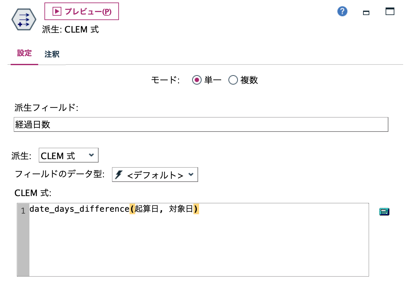 スクリーンショット 2022-06-14 17.56.03.png
