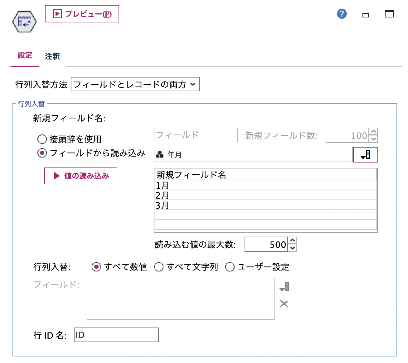スクリーンショット 2022-07-04 18.14.39.png