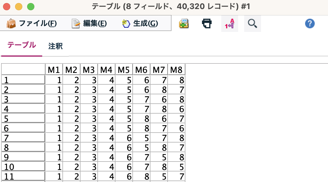 スクリーンショット 2023-11-04 10.32.39.png