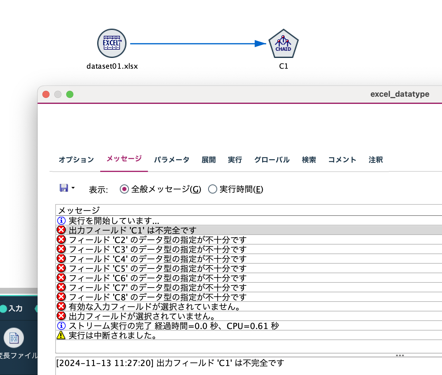 スクリーンショット 2024-11-13 11.27.42.png