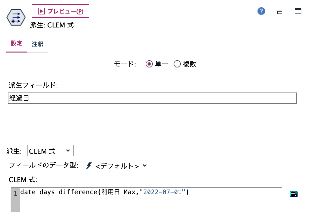 スクリーンショット 2022-06-29 9.17.06.png