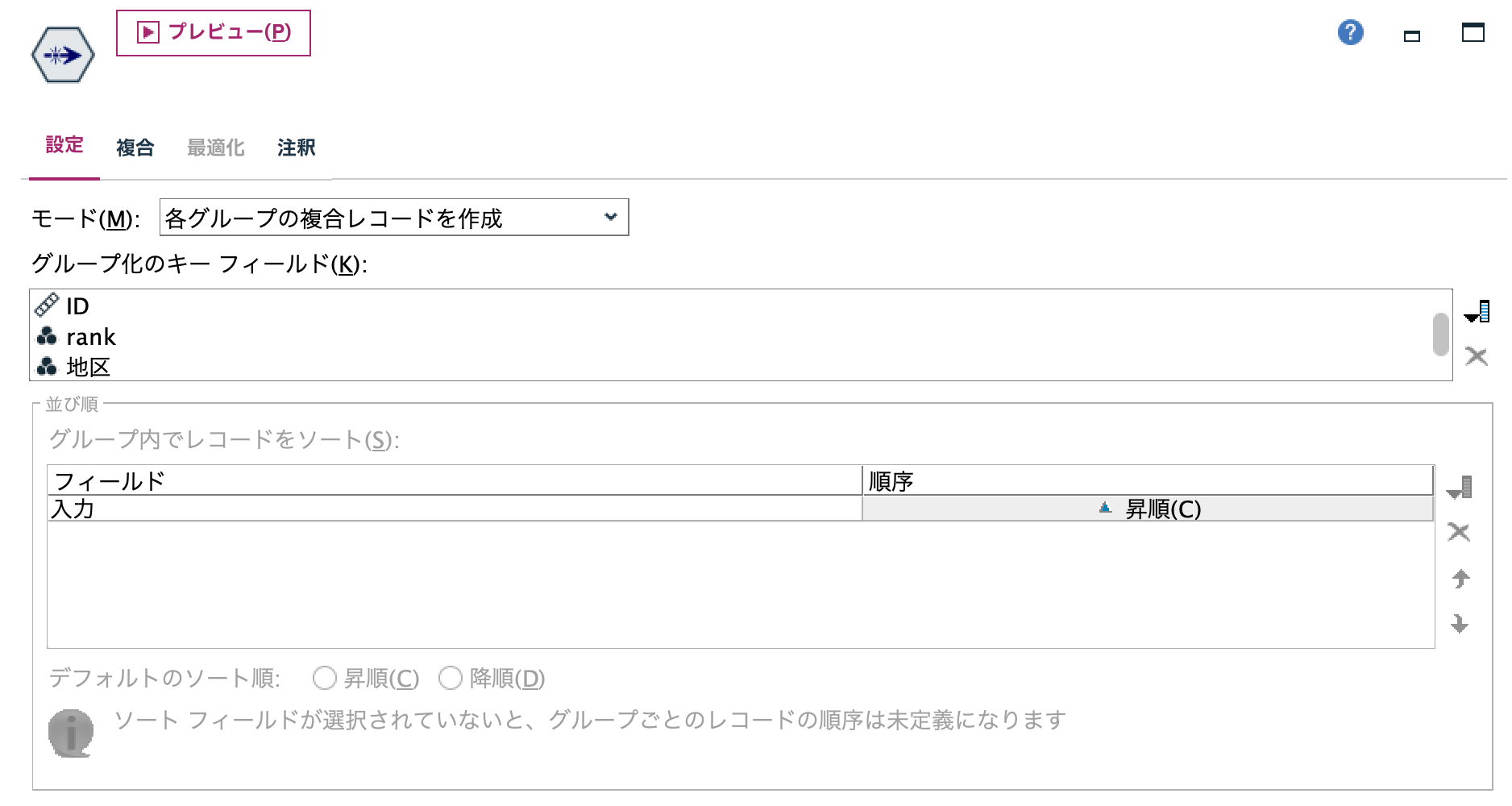 スクリーンショット 2024-08-07 9.27.49.png