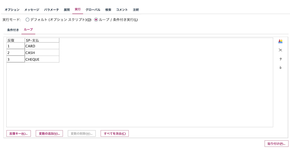 スクリーンショット 2023-03-17 16.29.42.png