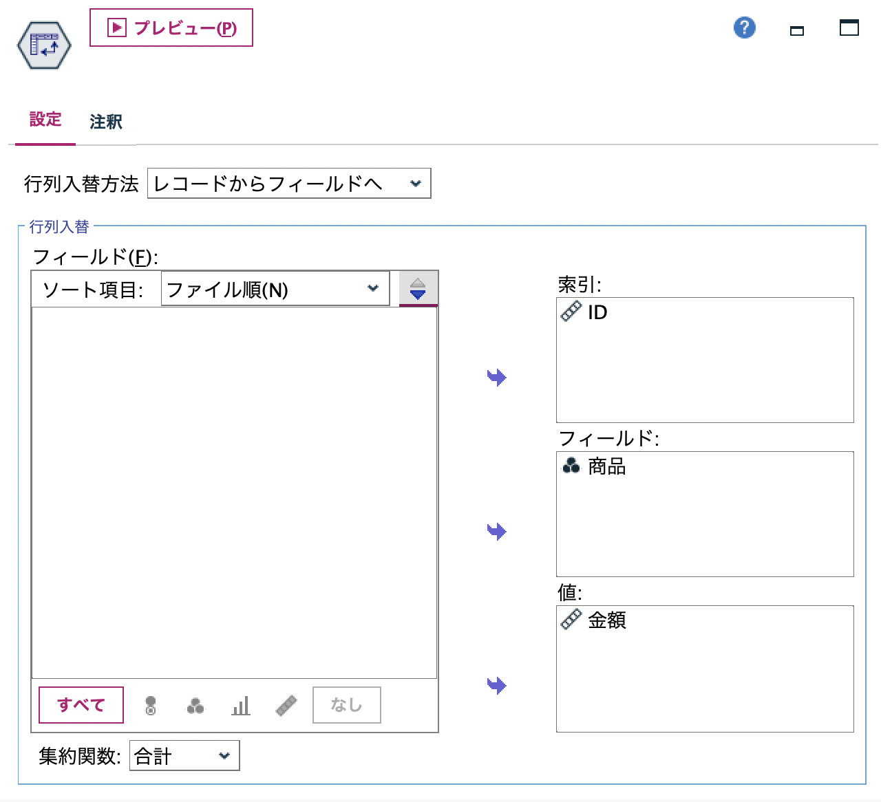スクリーンショット 2022-07-08 11.38.06.png