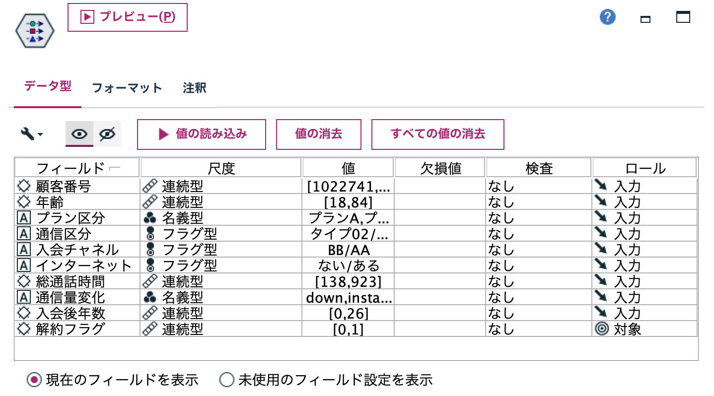 スクリーンショット 2024-12-10 8.27.33.png