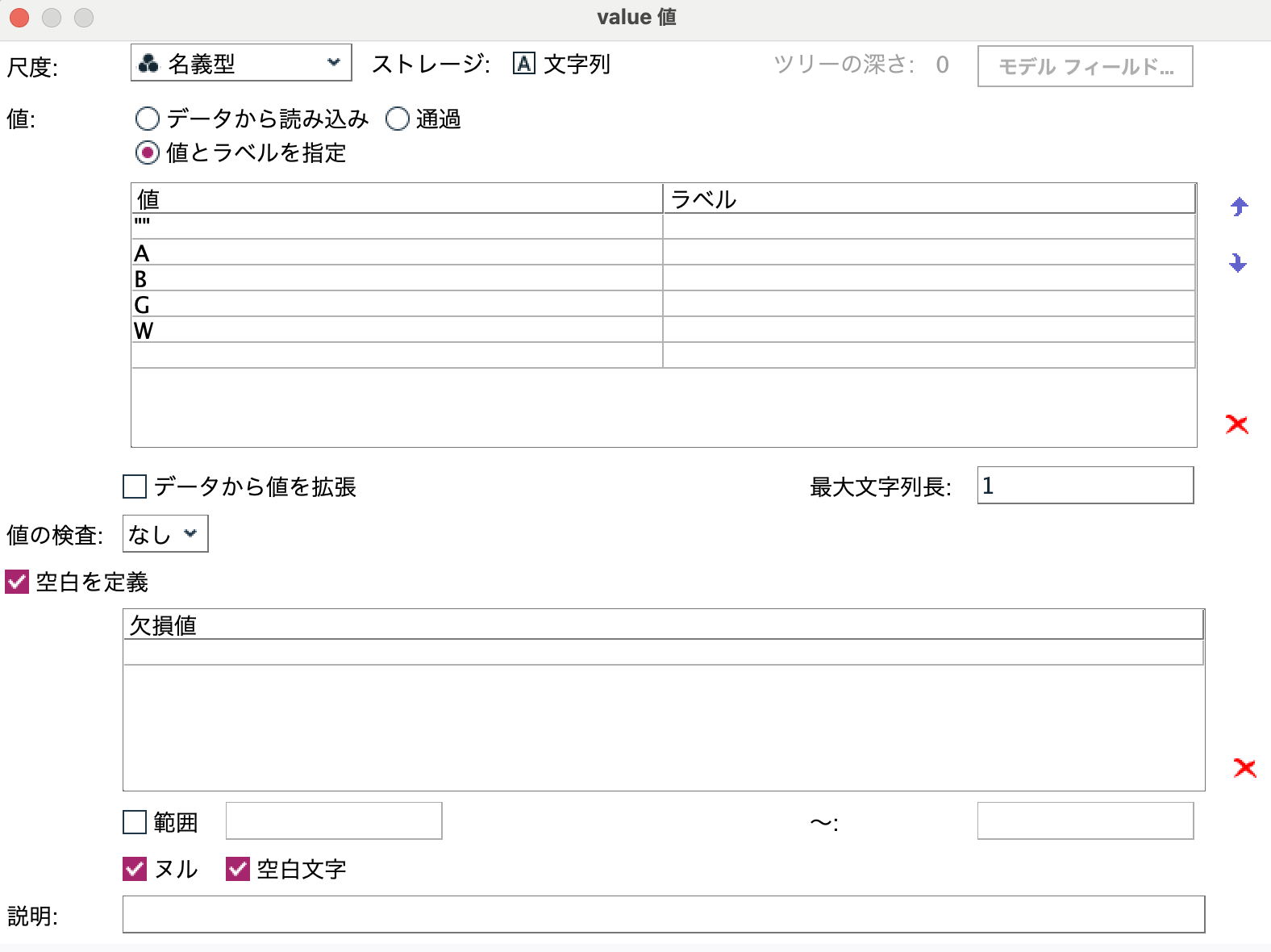 スクリーンショット 2024-03-07 18.37.15.png