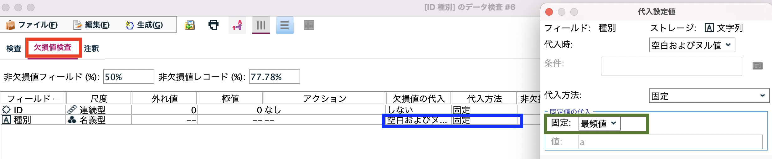 スクリーンショット 2022-07-06 14.14.52.png