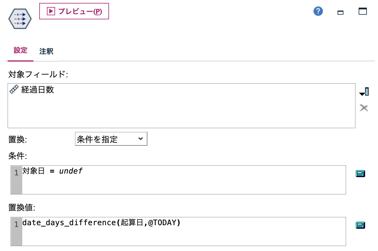 スクリーンショット 2022-06-14 17.58.59.png