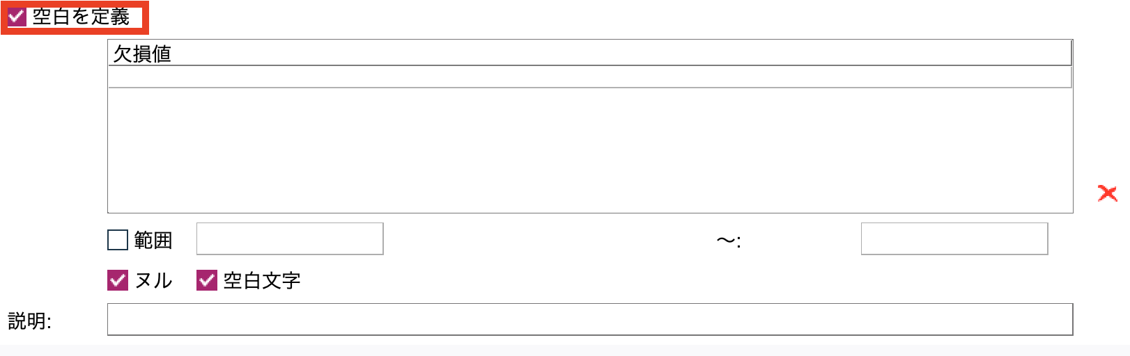 スクリーンショット 2022-06-29 11.30.28.png