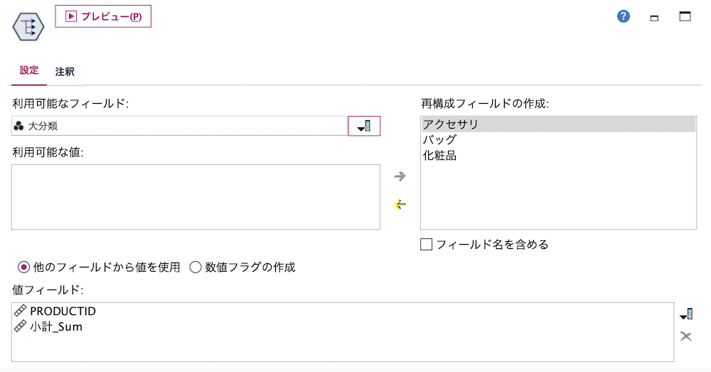 スクリーンショット 2023-02-15 12.41.35.png