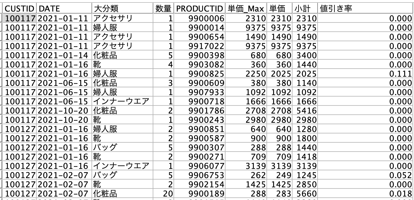 スクリーンショット 2023-10-08 11.31.57.png