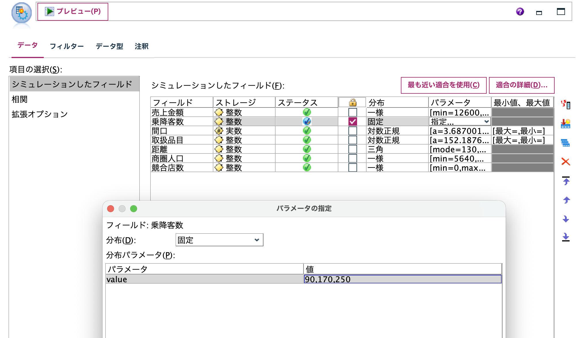 スクリーンショット 2025-10-28 8.20.49.png
