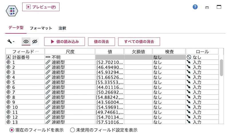 スクリーンショット 2022-12-10 14.36.16.png