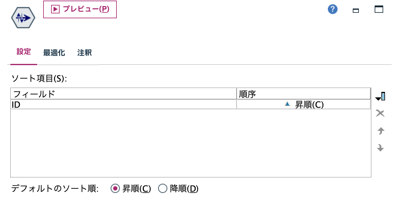 スクリーンショット 2024-08-07 9.29.11.png