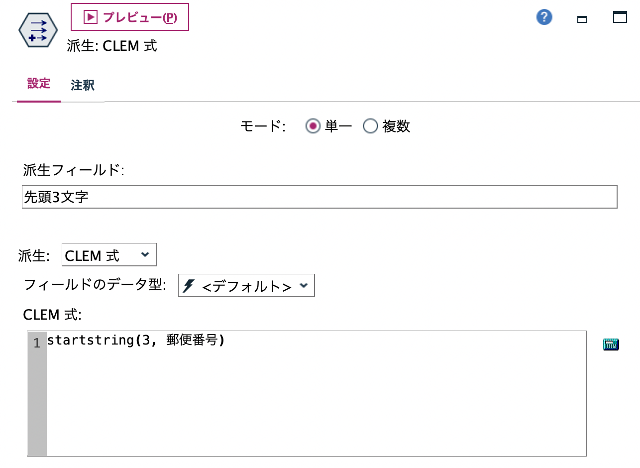 スクリーンショット 2022-06-16 14.59.26.png