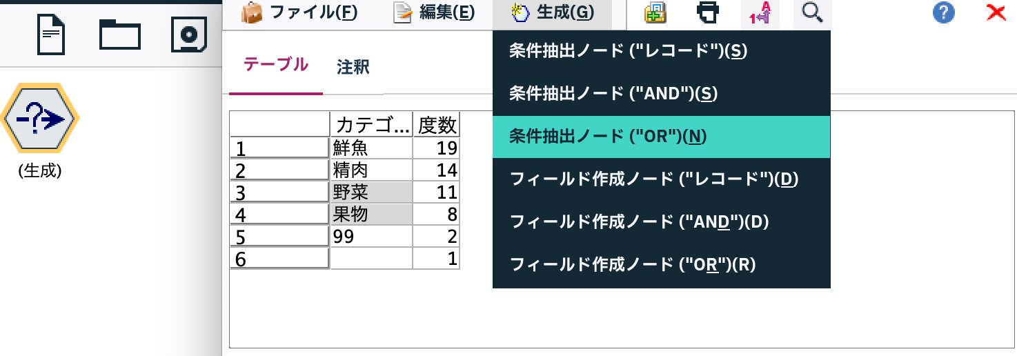 スクリーンショット 2024-07-09 9.20.00.png