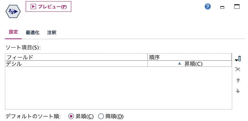 スクリーンショット 2022-08-26 17.21.17.png