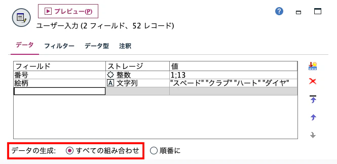 スクリーンショット 2022-01-31 21.59.36.png