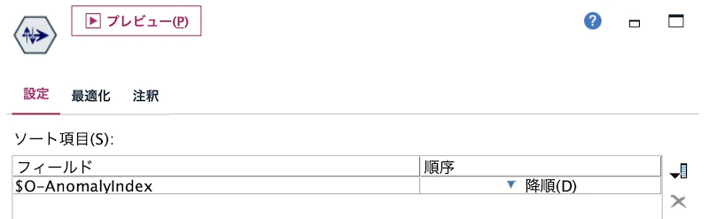 スクリーンショット 2022-12-10 14.37.22.png