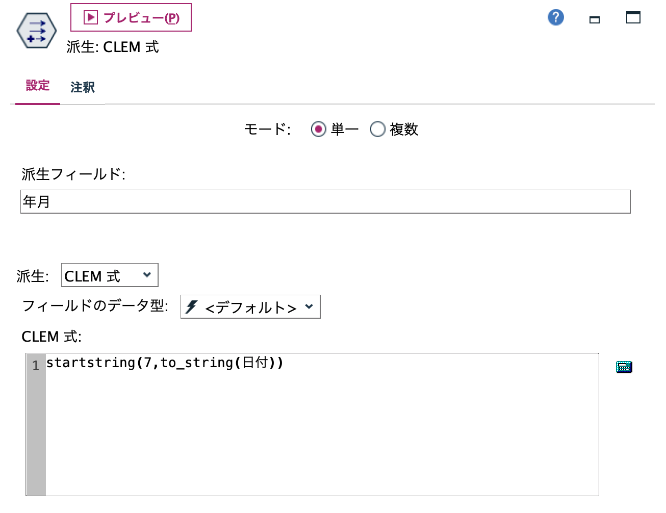スクリーンショット 2022-06-09 17.55.28.png